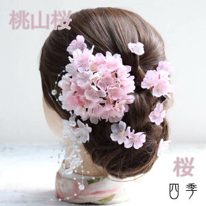 成人式 桜 髪飾り 女性和装小物 履物 通販 人気ランキング 価格 Com