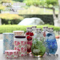 楽天市場】ハーバリウム 浮遊花の通販