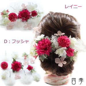 ������ �w�b�h�h���X ���C�j�[ �t�b�V�� �K�[�x�� �v���U�[�u�h�t�����[ �����ݑ� U�s�� ���C���[ �p�[�e�B������ �C�O���� ���ԁy���������zH_0354d