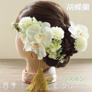  wbhhX Ӓ X{ O[ ^bZ Us C[ a p[eB  CO ԁyz H_0357c