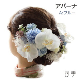  wbhhX Ӓ Ao[i 5F vU[uht[ ݑ Us C[ a p[eB  CO ԁyz H_0358