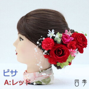 ������ �w�b�h�h���X �o�� ���[�Y �s�T ���b�h �� �����o�� ��� U�s�� ���C���[ �p�[�e�B �ԉ� ������ �C�O���� ���ԁy���������z H_0359a