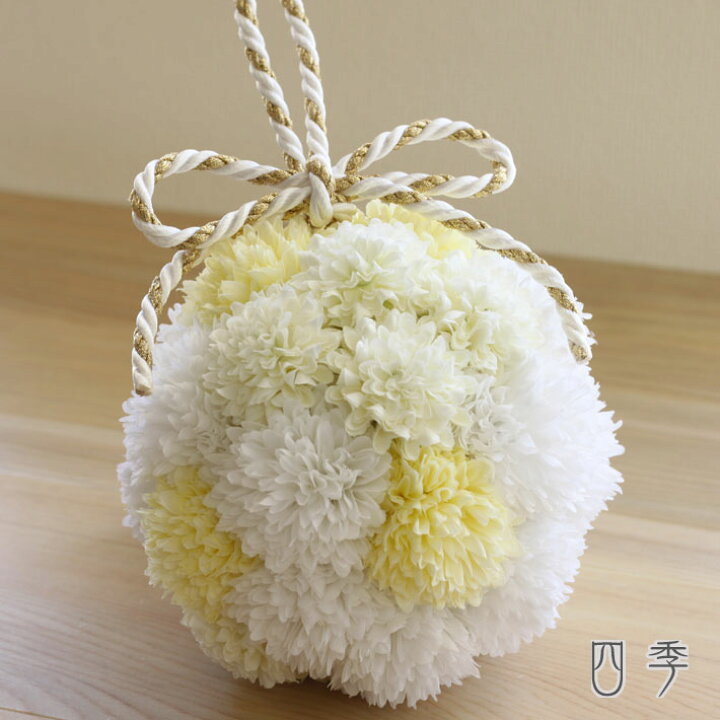 和装前撮り 結婚式のフラワーボール 商品追加値下げ在庫復活