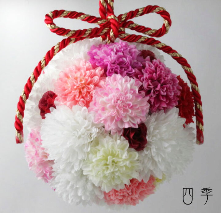 楽天市場 和装ブーケ 紐 ホワイト ピンク ボールブーケ 造花 ウェディングブーケ 結婚式 和風 着物 打掛 前撮り 婚礼 送料無料 B 0118 Mrs 四季 楽天市場 和装ブーケ 紐 ホワイト ピンク ボールブーケ 造花 ウェディングブーケ 結婚式 和風 着物 打掛 前撮り 婚礼 送料無料 B 0118 Mrs 四季