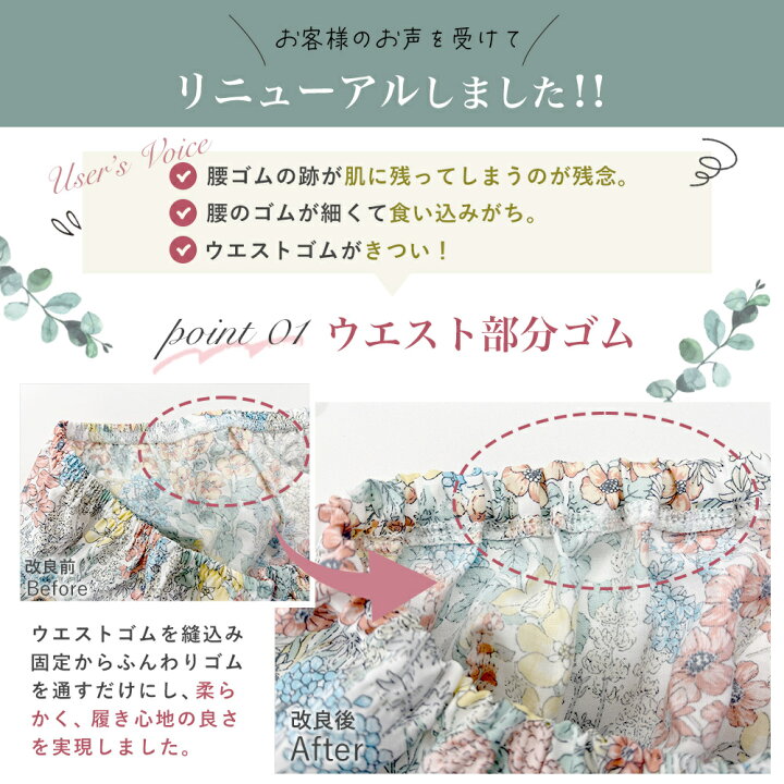 楽天市場】締めつけない ショーツ 綿100％ ふんどしパンツ 女性用  