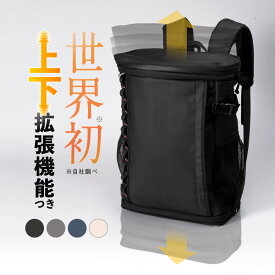 【全品P2倍☆お買い物マラソン♪4/27 09:59まで】 リュック メンズ バックパック 40L ボックス 型 大容量 バック 出張 通学 通勤 ビジネス おしゃれ 3層式 拡張機能 16インチ 耐水 スクエア アウトドア 旅行 多機能 中学生 高校生 プレゼント 防災バック 抗菌 消臭