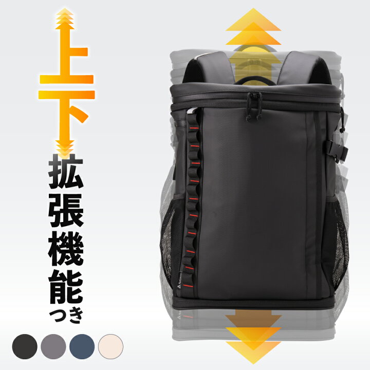 楽天市場】リュック メンズ バックパック 40L ボックス 型 大容量 