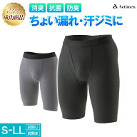 【28h限定!3,000円以上ご購入で3%offクーポン☆お買い物マラソン10/14 20:00〜10/17 09:59】 吸水量 5cc …
