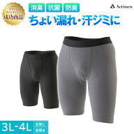 【28h限定!3,000円以上ご購入で3%offクーポン☆お買い物マラソン10/14 20:00〜10/17 09:59】 吸水量 5cc …