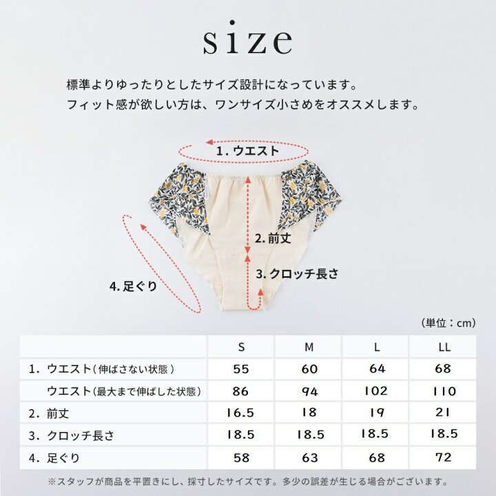 楽天市場 締めつけない ショーツ オーガニックコットン 綿100 ふんどしパンツ 女性用ふんどし 締め付けゼロ ふんどしショーツ ゆったり リラックスショーツ 日本製 老舗布屋の肌着店ミセスエール