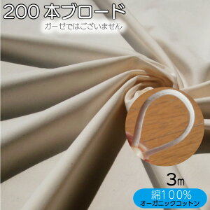 z}XN 118cm×3m { u[h n I[KjbNRbg 100% Rbg x  炩 xr[ nhCh  ėp }XN K[[ ƍ킹ă}XN ΍ Ɩp[