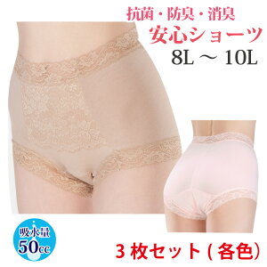 _݌v55,000˔jI^ փV[c p ARpc z փpc փV[c 傫TCY 50cc  [΂ fB[X yRہEhLEL SV[cz (3Zbg) 8L 9L 