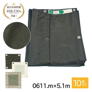y݌Ɍ̑zhbVV[g 0.611×5.1m 10 2ރbVV[g   h  VF[h Slbg Ռ ՔMAAj}tFX ډB h h~ ]h~ h