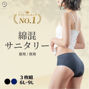 yyVX[p[Z[12/11 01:59܂Łz 3Zbg pV[c Tj^[V[c ppc ɗD  q ֗pV[c ivL ^| Jbv AR  X