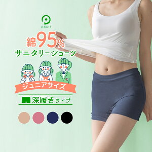 �����p�V���[�c �T�j�^���[�V���[�c �W���j�A ��p ������ �����p�p���c �����ɗD���� �� �q���� ���֗p�V���[�c �����J�b�v �A�R�� ���� ���w�� ���w�� ���Z�� �V���[�c �[�� �{�N�T�[ �ꕪ