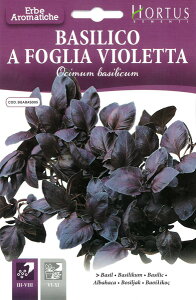 yC^Ãn[u̎zHortusЁ@oWE_[NIp[yŒz[BGABAS005]