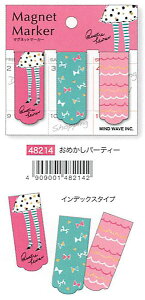 y}Olbg}[J[zMWJg[@߂p[eB[^閧̂܂킹