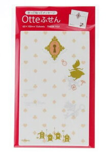 �y�ӂ���zOTTE�t� �A���XTHANK�@YOU�@�S�[���hFS-D3GO