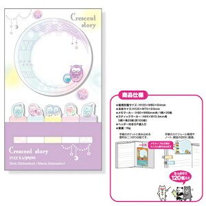 yӂz XeBbNrbO@Crescent@story39203@t