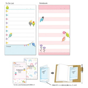 }Ch@Mini Twin Memo@TO-DOXgƌr2Zbg@/@merry@bird@52230