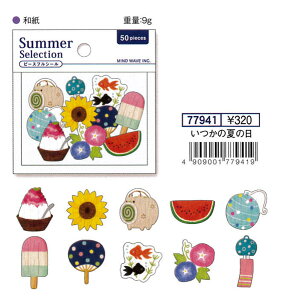 yt[NV[z}Ch@ĕs[XtV[@ T}[ZNV@5炨IтB