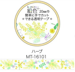 ye[vzgF }XLOe[v^n[u 20mm@ȒPɎŃJbgł20mm̓}XLOe[vłB