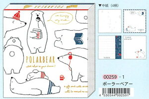 N[A@2e@CUBE MEMO@|[[xA[@00259