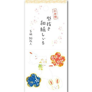 在庫限り【フレークシール】 FORON 型抜き和紙しいる ※4柄からお選びください