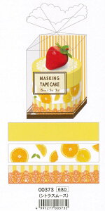 マスキングテープ ケーキの人気商品 通販 価格比較 価格 Com