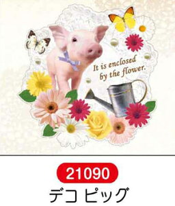 ブタ シールの人気商品 通販 価格比較 価格 Com ブタ シールの人気商品 通販 価格比較 価格 Com