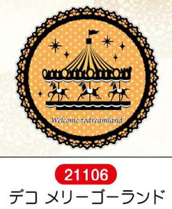 ݌ɌyV[z fR[VV[ Decoration Seal / fR[S[h@ϐV[@}Ch