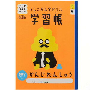 ym[gz TX^[wK@50񂱂񎚃h@B5TCY@񂶂񂵂イ傤@4990250A@iIW\j