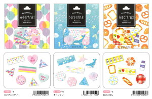 【フレークシール】クーリア SOPOPAPERI マステ素材のフレークシール ソポパぺリ 全9柄