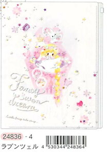 yNAt@CzN[A@vcF24836XC_[t6|Pbg@NAt@C@gtFA[eC