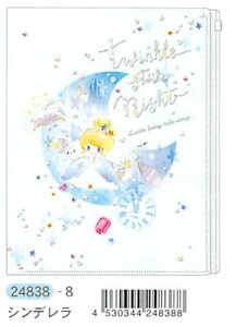 yNAt@CzN[A@Vf24838XC_[t6|PbgNAt@C@gtFA[eC