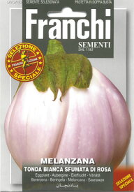 【イタリアの野菜の種】FRANCHI社　スペシャルセレクション　 白丸ナス・トンダ　ビアンカ　ラウンド白赤み《固定種》90/43