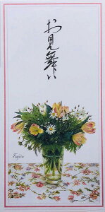 �y�̂������z���{�s��q�@�������� �����i3�Z�b�g����jNSF-016