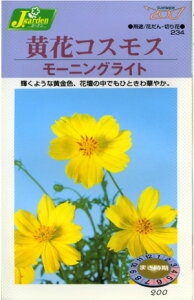 yJlRc̉Ԃ̎zԃRXXs2܃Zbgt L؂̂߁A͓XܕSł͂܂Bz@Ez̎w͂󂯂ł܂B