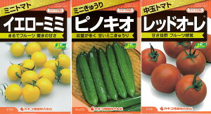 yJlRc̖؂̎zSet1@CG[~~E~jイsmLIEbhI[E3܃Zbg@L؂̂߁A͓XܕSł͂܂Bz@Ez̎w