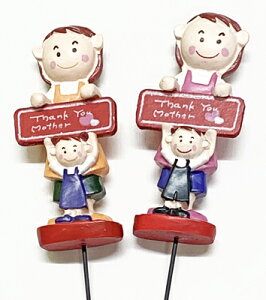 y̓sbNzt@~[}}{[hsbN@eq@s2{Zbgt̓v[gɁEEE