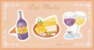 【ふせん】FORON  ワイン・チーズ 可愛いダイカット付箋 3柄入(各10枚・日本製)2554406