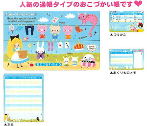 yÂ傤zAX@FAIRY TALE WORLDij