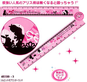 AX@xtXP[ VGbgIu_[h@Silhouette of Wonderland