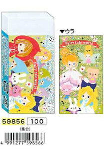 ySz Fairy Tale World@tFA[eC[h /W59856 킢PVS@LLpbP[WS
