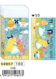 【消しゴム】 Fairy Tale World フェアリーテイルワールド /洗濯59857 かわいいケシゴム キラキララメパッケージけしゴムカミオ