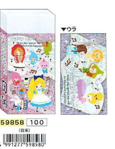 【消しゴム】 Fairy Tale World フェアリーテイルワールド /音楽59858 かわいいケシゴム キラキララメパッケージけしゴム