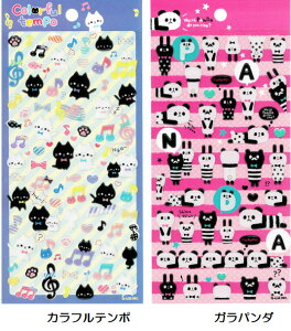 yV[zN[A@A\[gV[@@2炨IтB