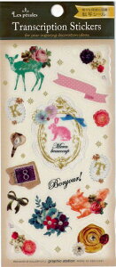 (C)]ʃV[@Transcription@Stickers@rbg