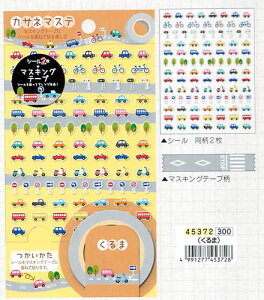 y}XLOe[vV[zJ~I@JTl}Xe@}XLOe[vƃV[̃Zbg