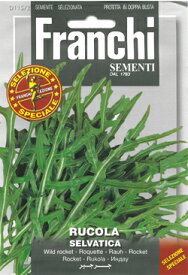 【イタリアの野菜の種】FRANCHI社　ルッコラセルバチカ・EXTRA　　115/2